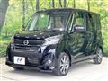2020 Nissan DAYZ ROOX