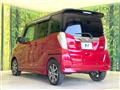 2020 Nissan DAYZ ROOX