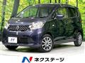 2013 Nissan DAYZ