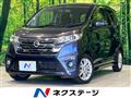 2014 Nissan DAYZ