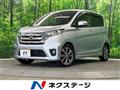 2015 Nissan DAYZ