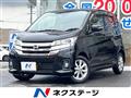2016 Nissan DAYZ