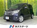 2017 Nissan DAYZ