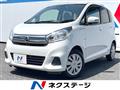 2017 Nissan DAYZ