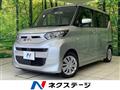 2021 Mitsubishi eK SPACE