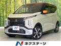 2021 Mitsubishi Mitsubishi Others