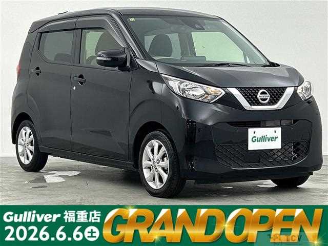 2023 Nissan DAYZ