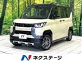 2025 Mitsubishi DELICA MINI