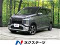 2022 Mitsubishi Mitsubishi Others