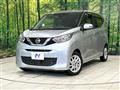 2019 Nissan DAYZ