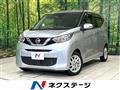 2019 Nissan DAYZ