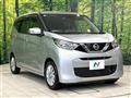 2019 Nissan DAYZ