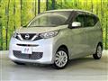 2019 Nissan DAYZ