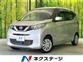 2019 Nissan DAYZ