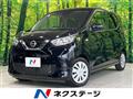2020 Nissan DAYZ