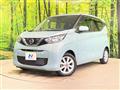 2020 Nissan DAYZ