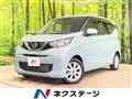 2020 Nissan DAYZ