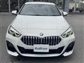 2020 BMW 2 Series