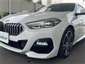 2020 BMW 2 Series
