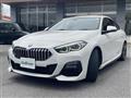 2020 BMW 2 Series