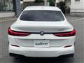 2020 BMW 2 Series
