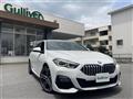 2020 BMW 2 Series