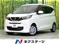 2021 Nissan DAYZ