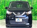 2021 Nissan DAYZ