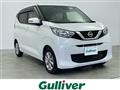 2019 Nissan DAYZ