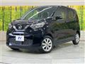 2023 Nissan DAYZ