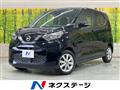 2023 Nissan DAYZ