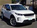2022 Land Rover Range Rover