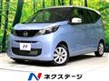 2024 Nissan DAYZ
