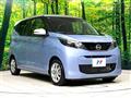 2024 Nissan DAYZ