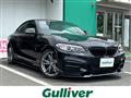 2015 BMW 2 Series