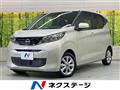 2025 Nissan DAYZ
