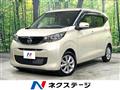 2025 Nissan DAYZ
