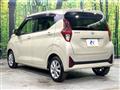 2025 Nissan DAYZ