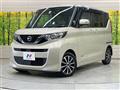 2020 Nissan ROOX