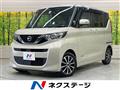 2020 Nissan ROOX