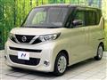2021 Nissan ROOX