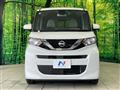 2023 Nissan ROOX