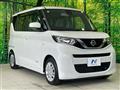 2023 Nissan ROOX