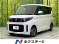 2023 Nissan ROOX