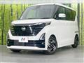 2023 Nissan ROOX