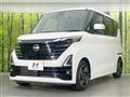 2023 Nissan ROOX