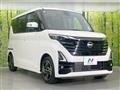 2023 Nissan ROOX
