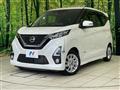 2019 Nissan DAYZ