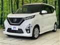 2019 Nissan DAYZ