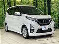 2019 Nissan DAYZ